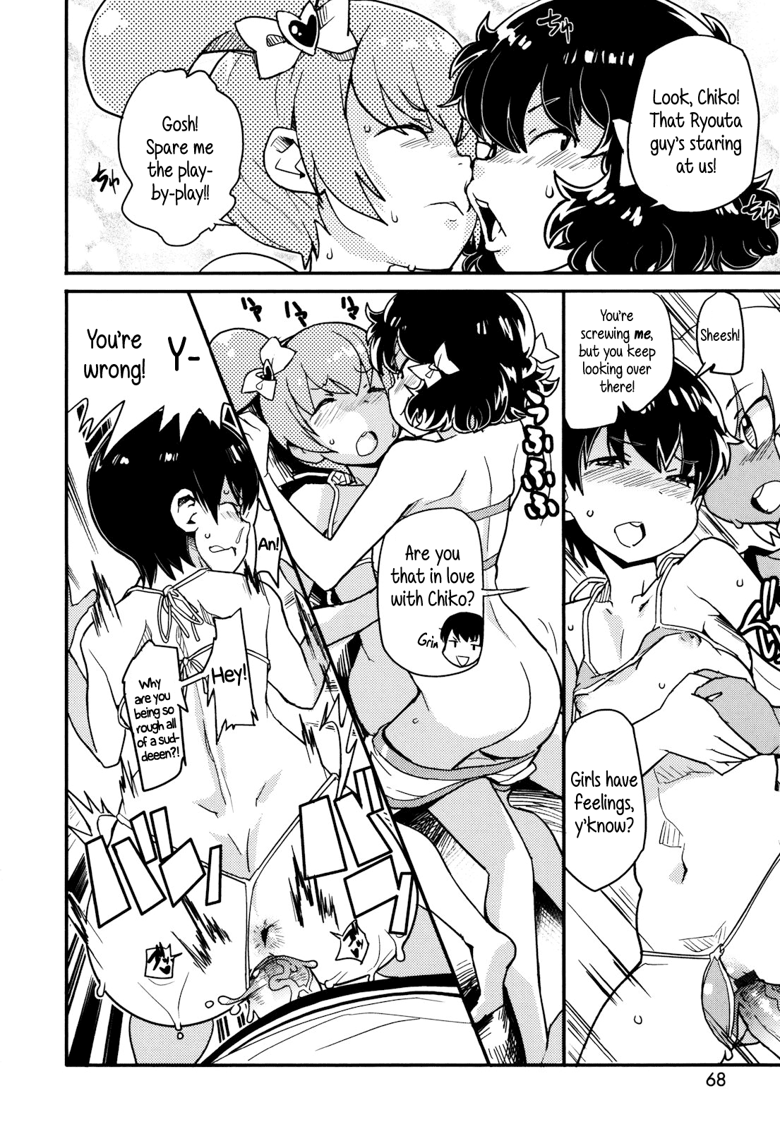 Himitsu no Bukatsu no Himitsu | Secret Club's Secret page 8 full