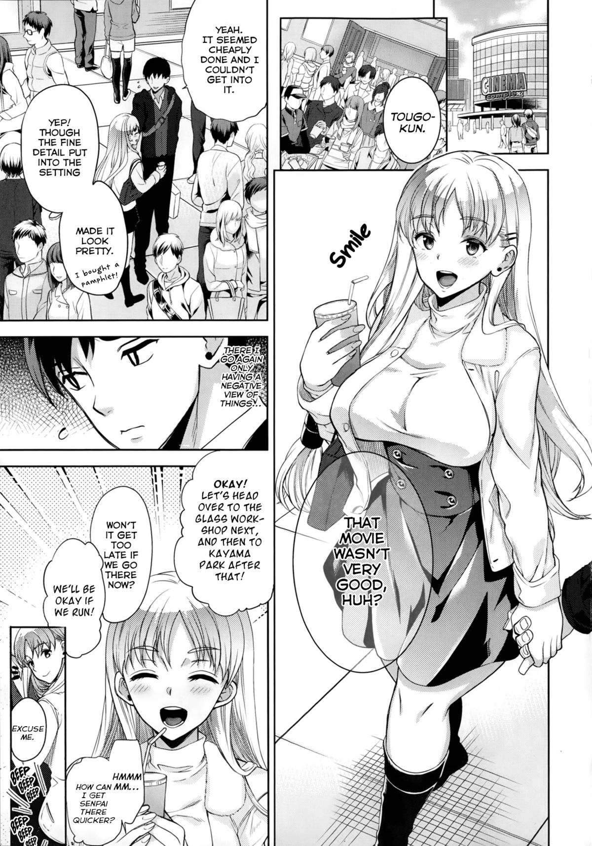 Girlfriend Boyfriend Complex | Kano Kare Konpurekksu page 1 full