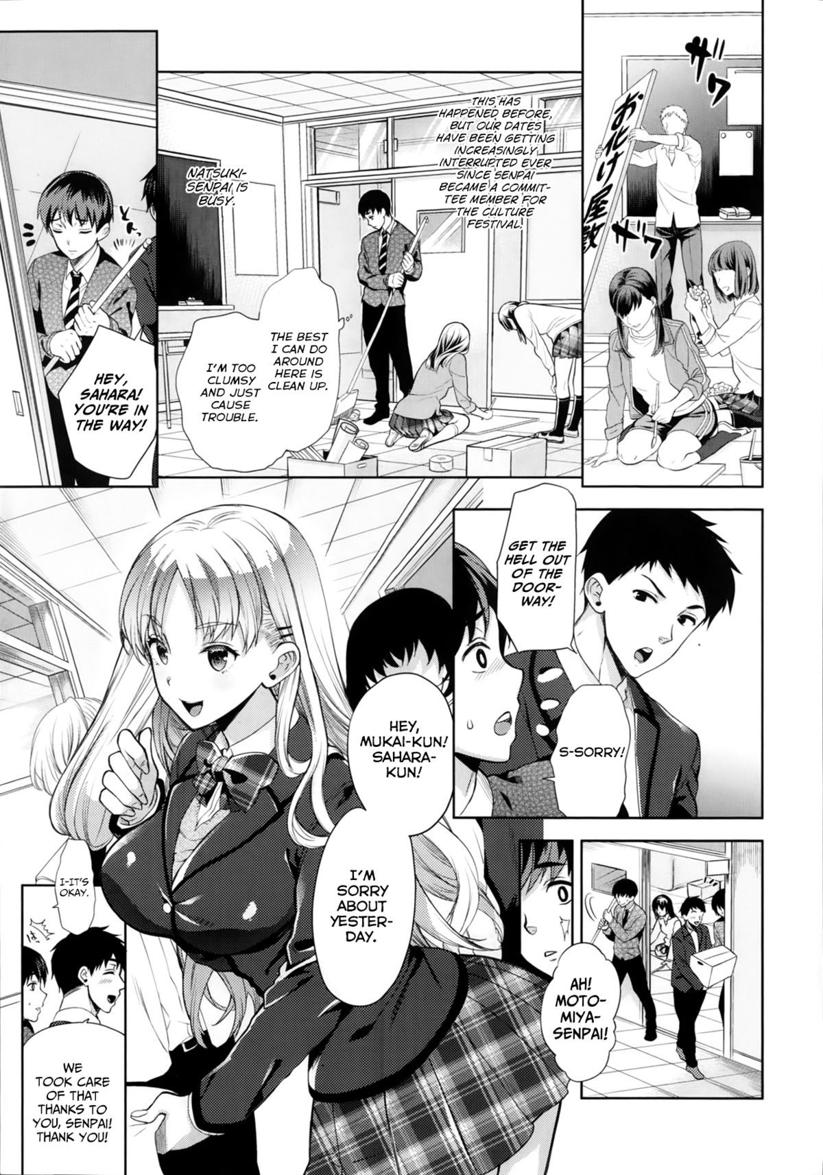 Girlfriend Boyfriend Complex | Kano Kare Konpurekksu page 3 full