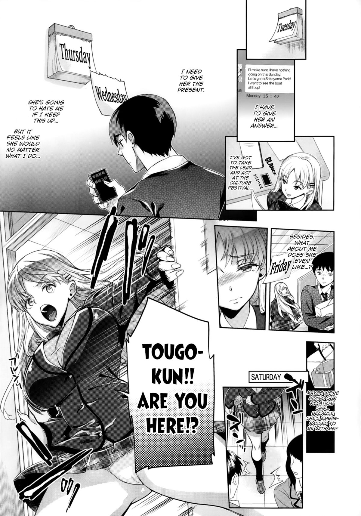 Girlfriend Boyfriend Complex | Kano Kare Konpurekksu page 5 full