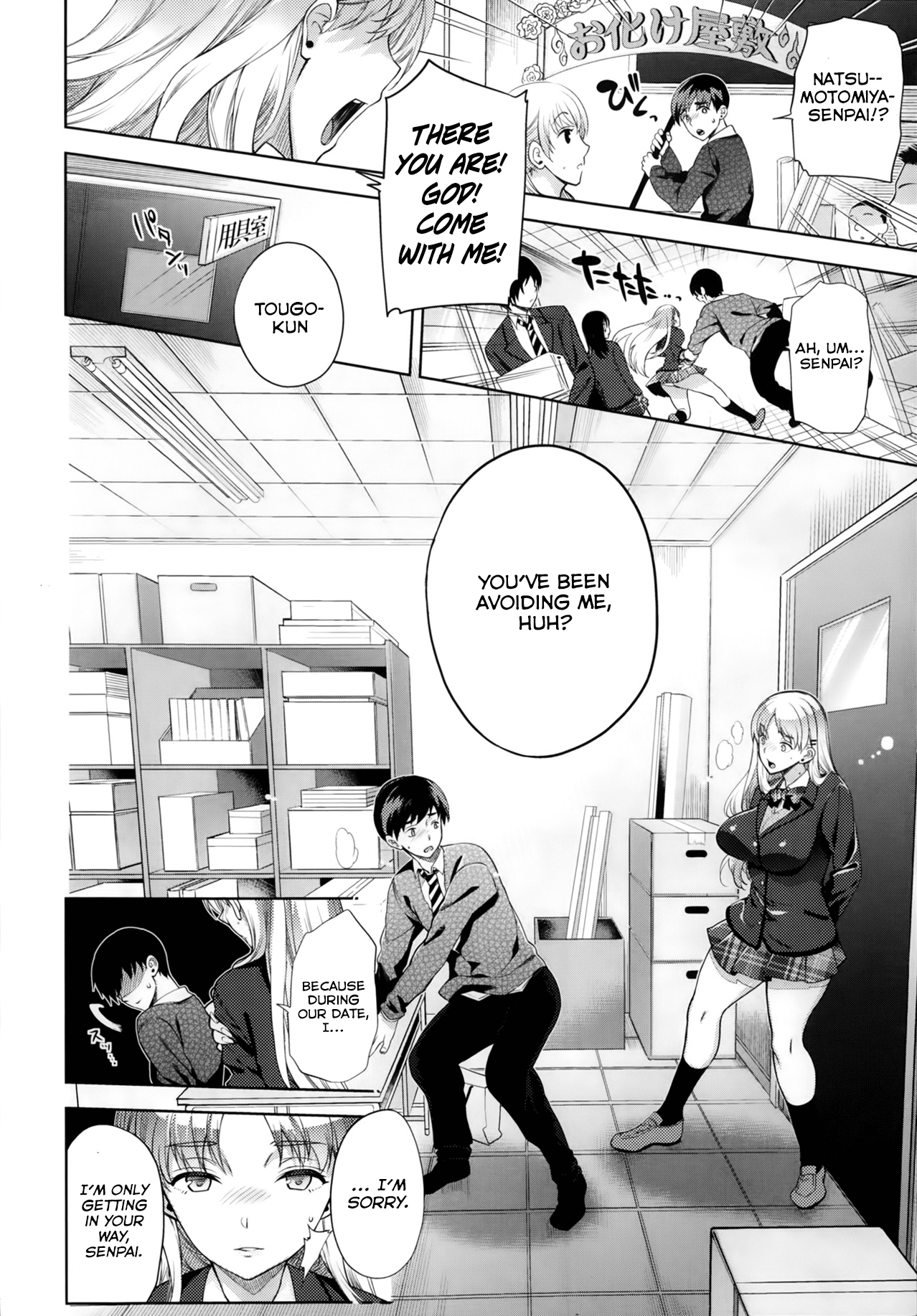 Girlfriend Boyfriend Complex | Kano Kare Konpurekksu page 6 full