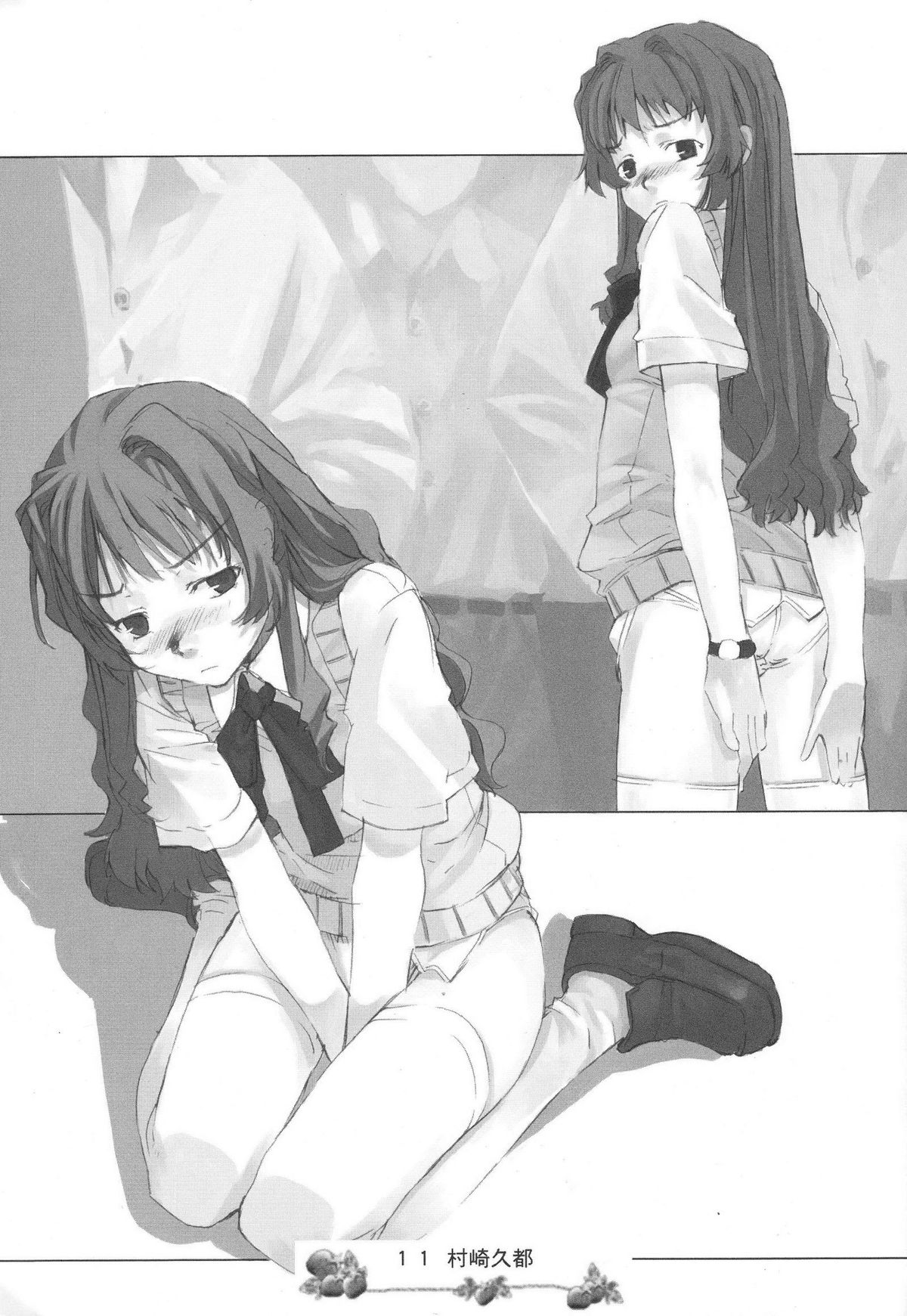 Sweet Poison/ Bitter Honey page 10 full