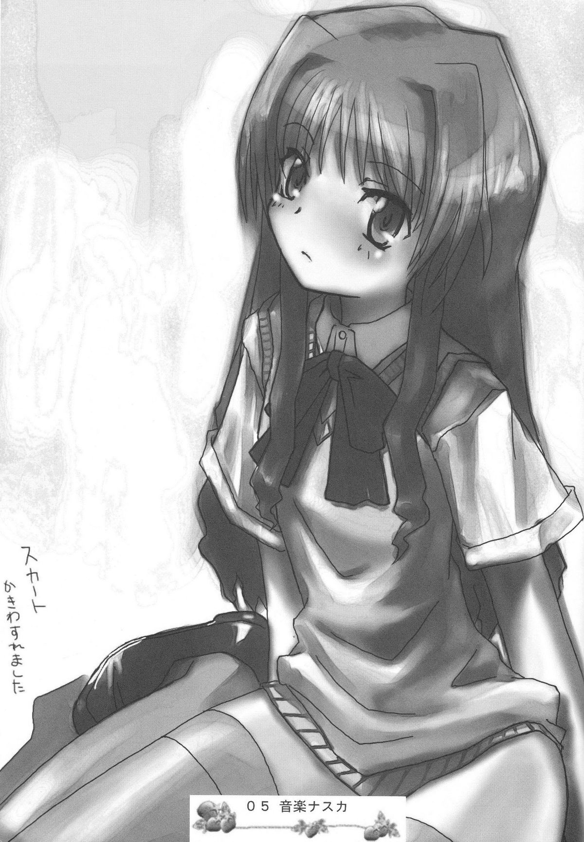 Sweet Poison/ Bitter Honey page 4 full