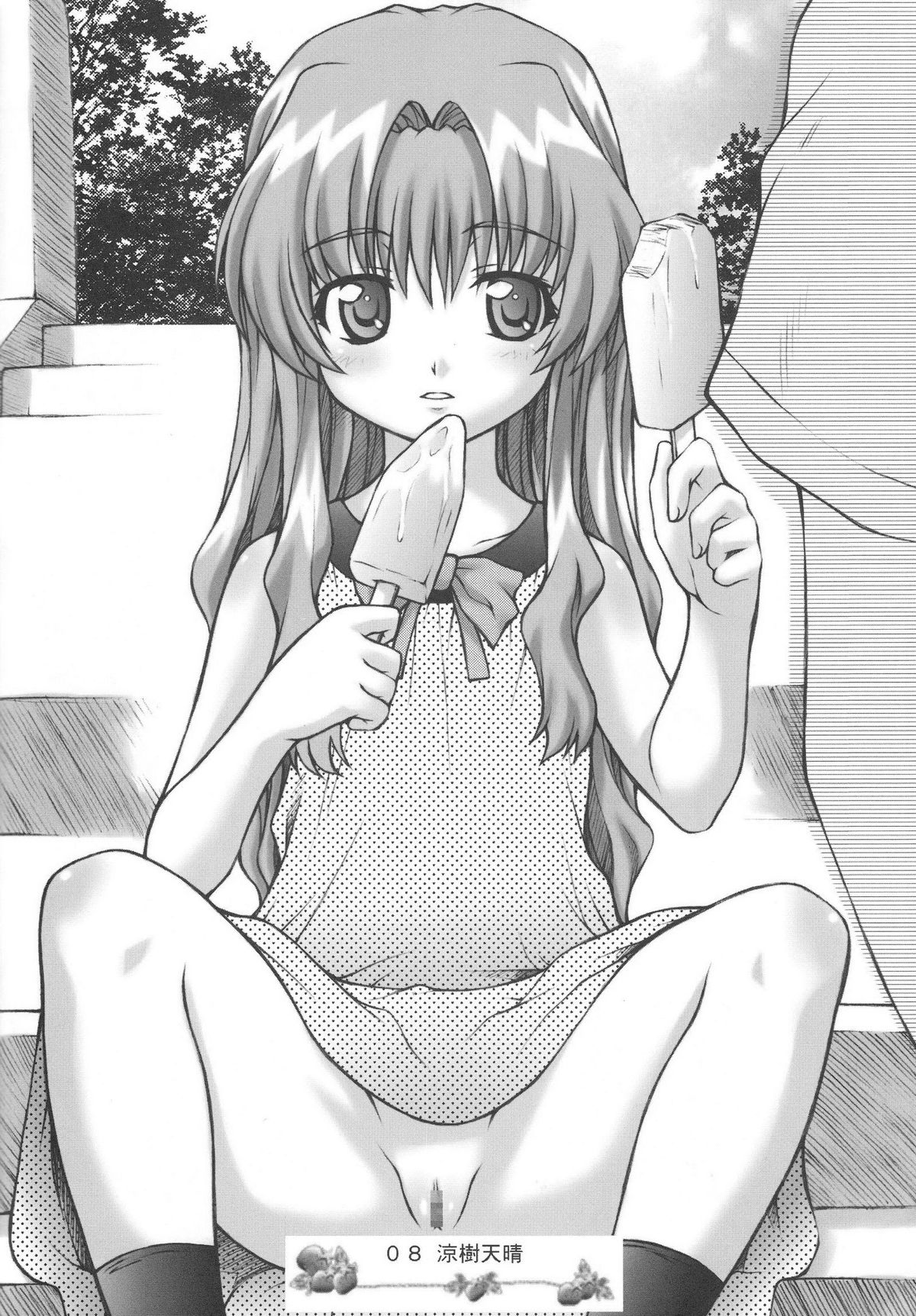 Sweet Poison/ Bitter Honey page 7 full