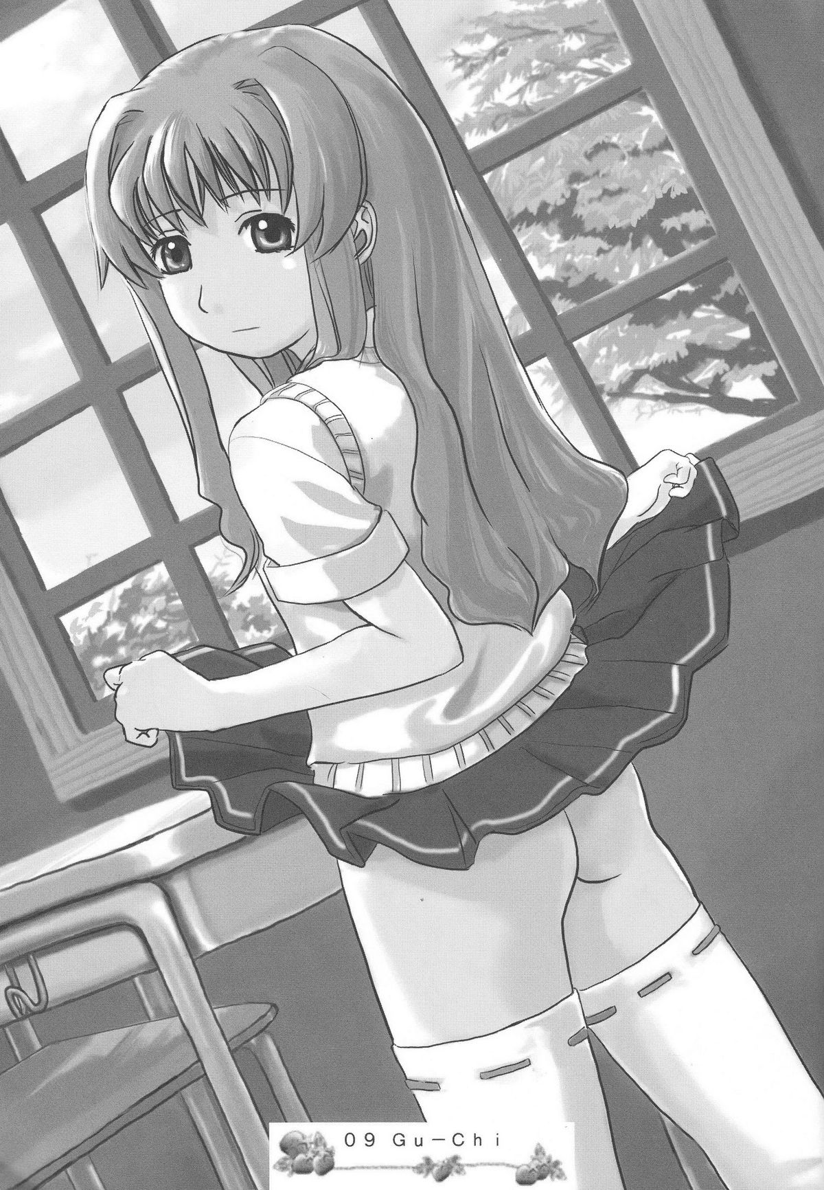 Sweet Poison/ Bitter Honey page 8 full