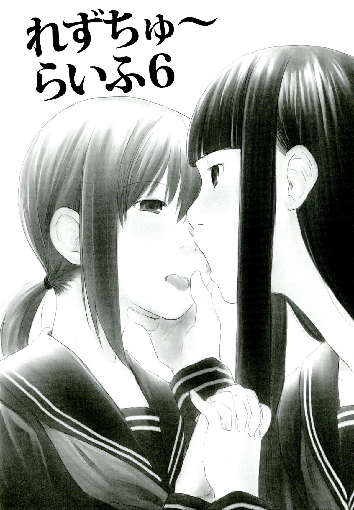Les Chuu Life 6th page 3 full