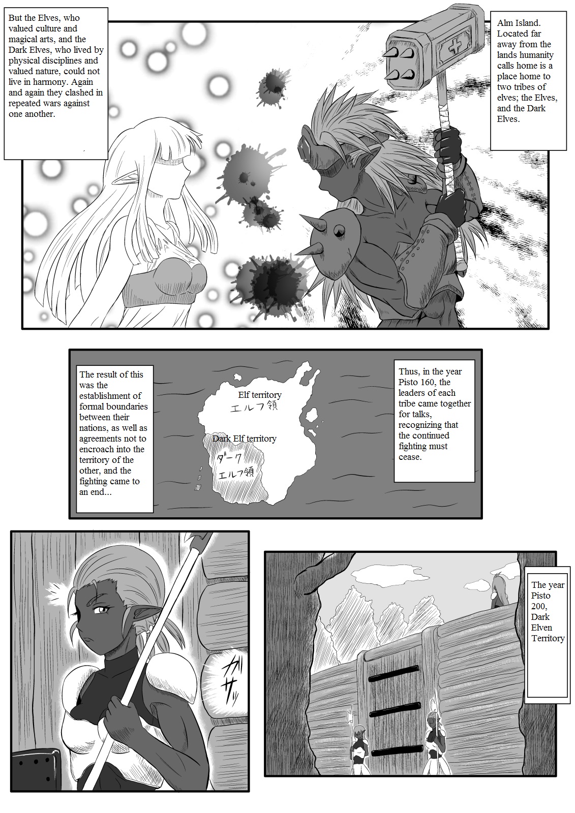 Kusuguri Goumon Taikyuu Hon ~Dark Elf Zokuchou Hen~ page 3 full