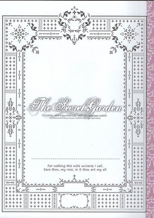 The Secret Garden page 4 full