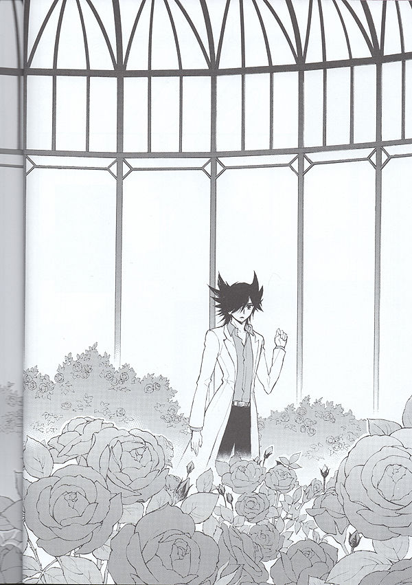 The Secret Garden page 7 full