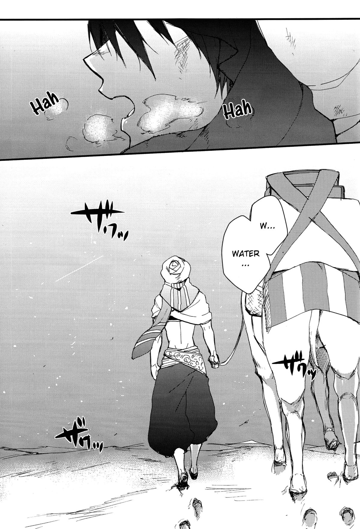 ARABIAN LOVE DREAM page 2 full