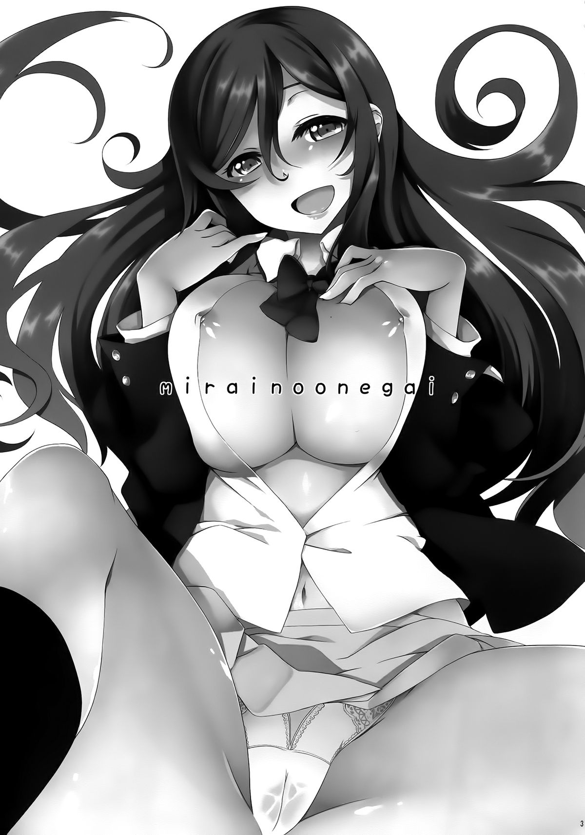 Mirai no Onegai page 3 full