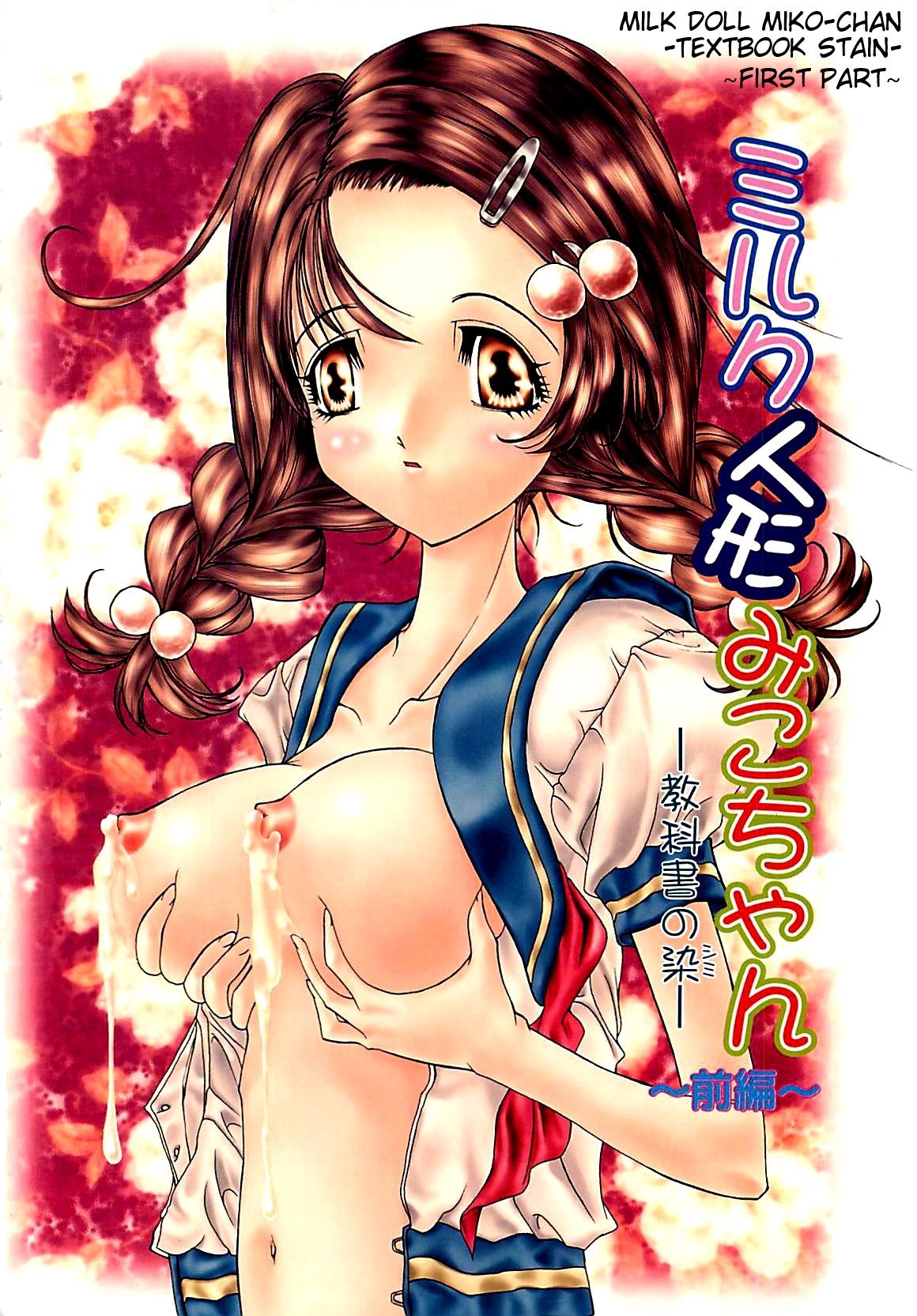 Freesia Ch. 7-9 page 4 full