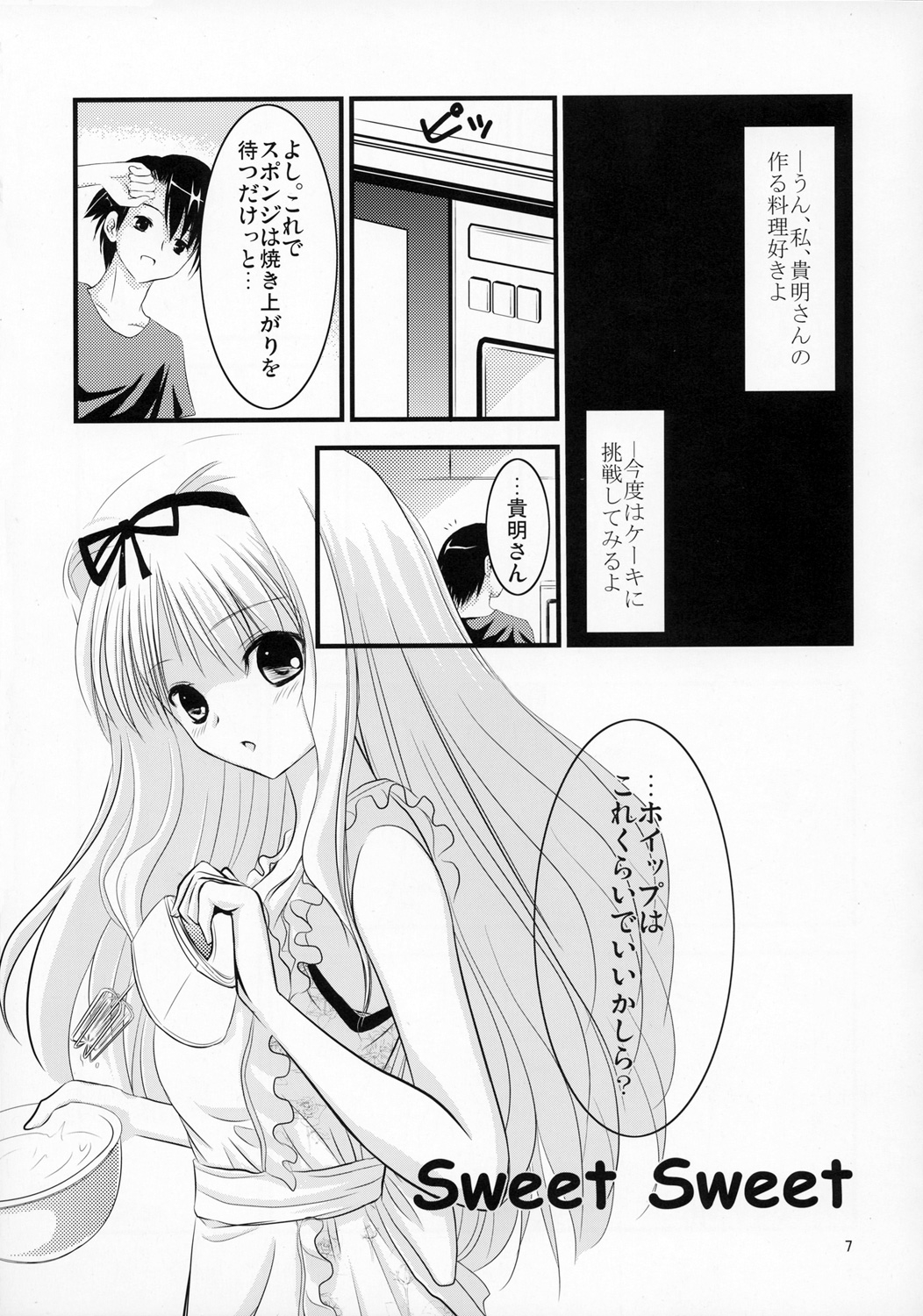 Poulailler 001 page 6 full