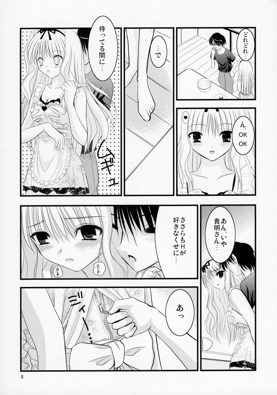 Poulailler 001 page 7 full