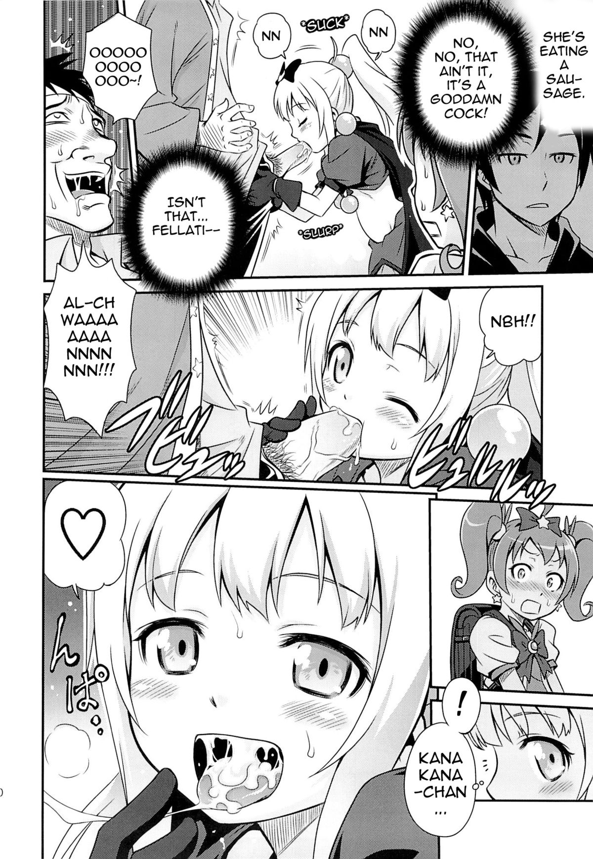 Bri☆Kana Fan Kanshasai!! page 8 full