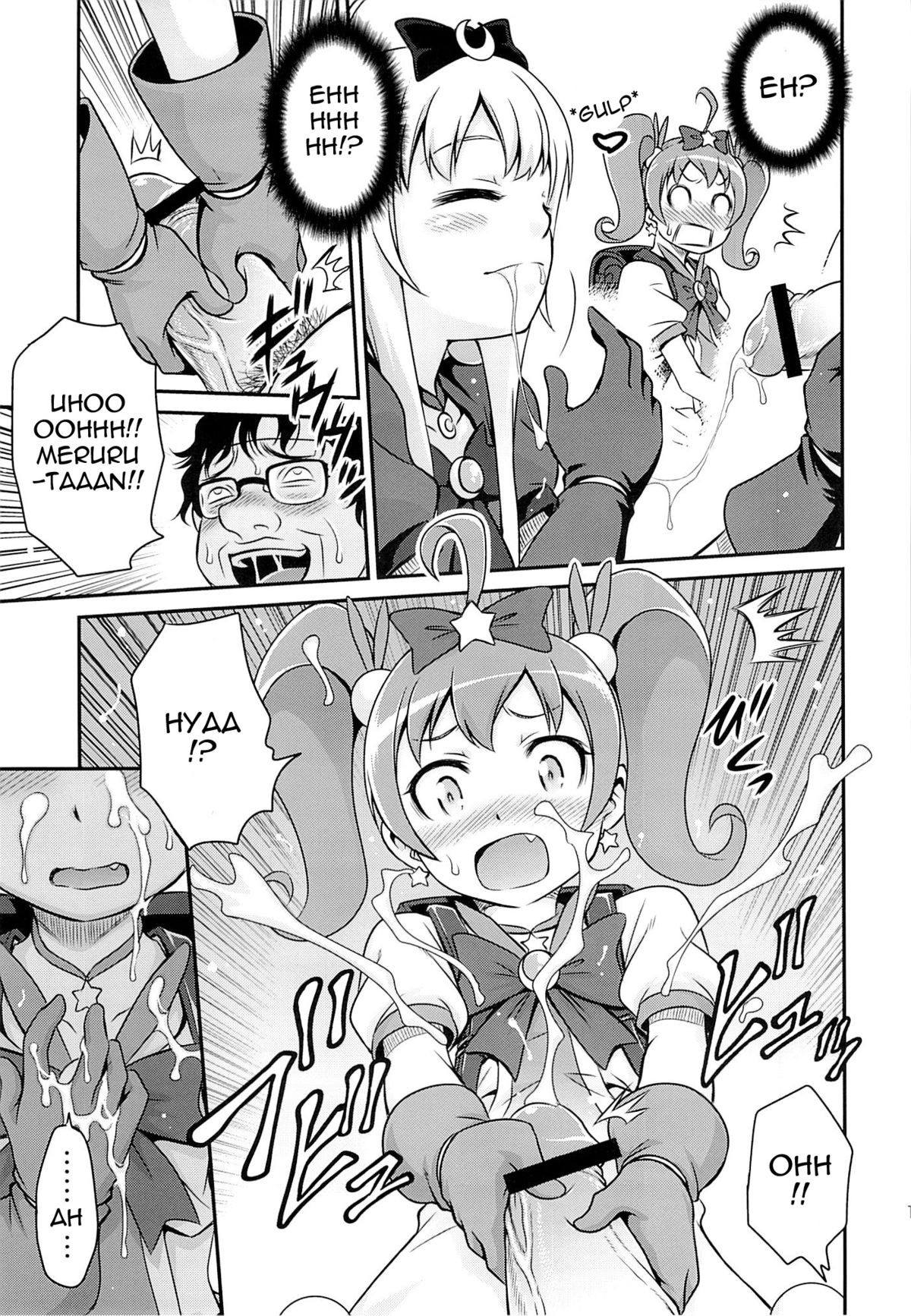 Bri☆Kana Fan Kanshasai!! page 9 full
