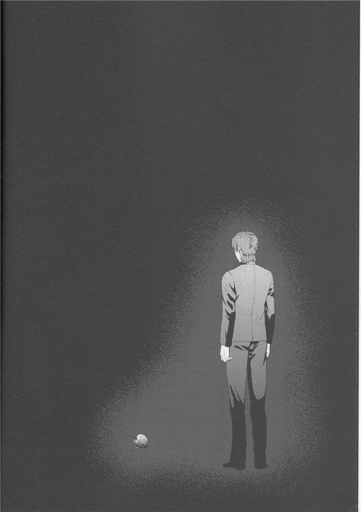 Fate Wolf page 5 full