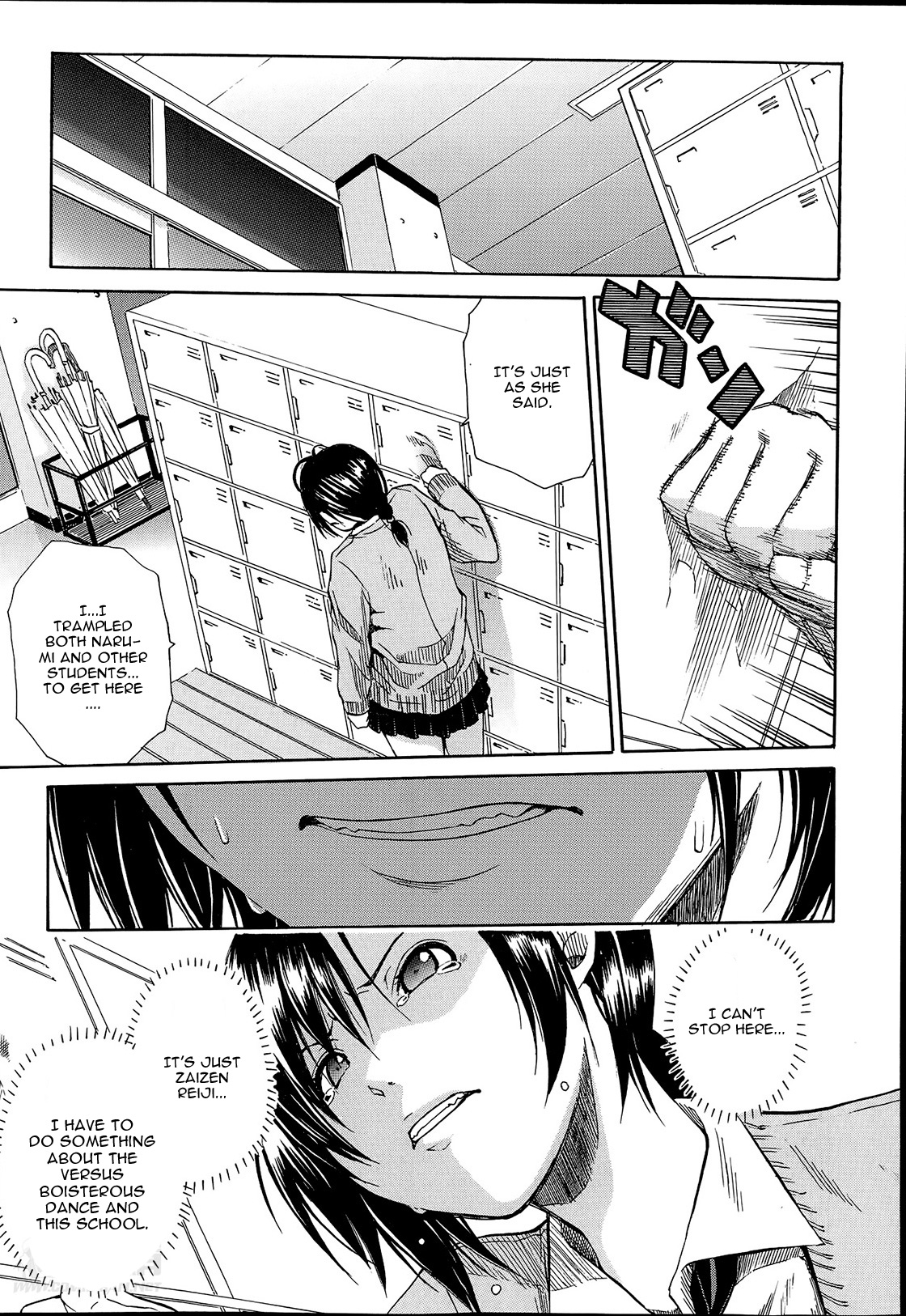 Midaremau Ch. 3 page 5 full