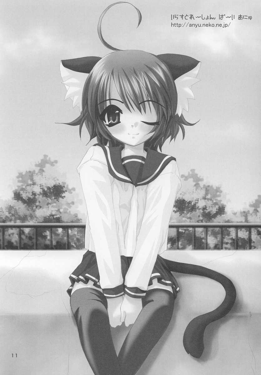 HYPER LOVE-mimi mix- page 10 full