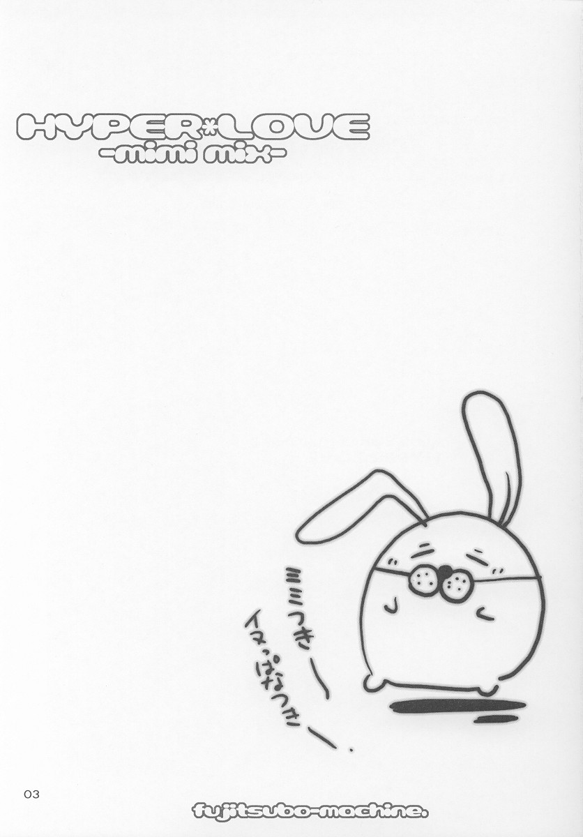 HYPER LOVE-mimi mix- page 2 full