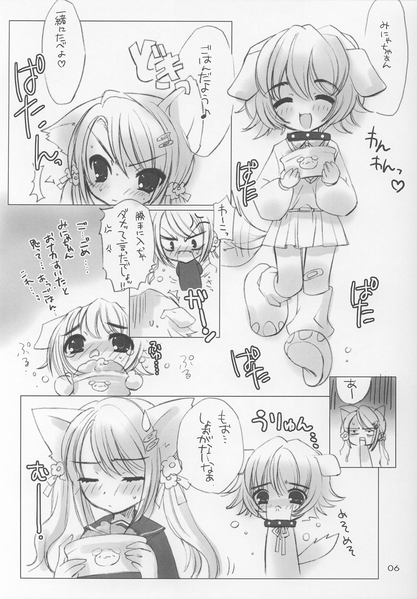 HYPER LOVE-mimi mix- page 5 full