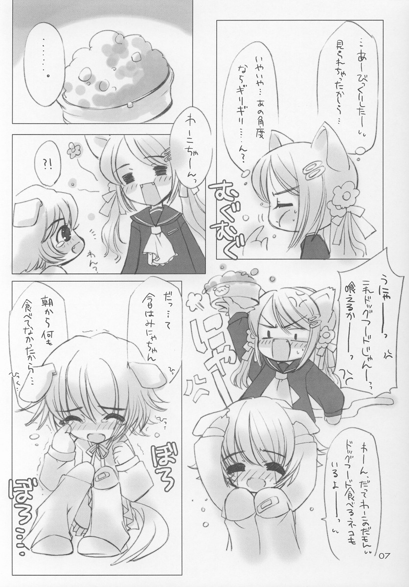 HYPER LOVE-mimi mix- page 6 full