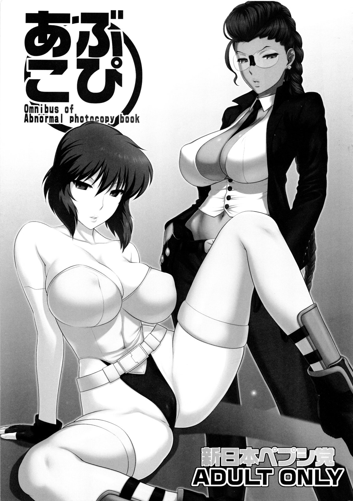 Abukopi. page 1 full