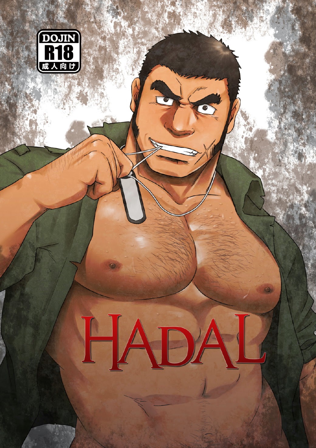 HADAL page 1 full