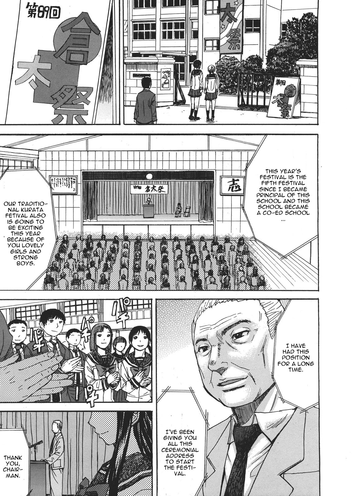 Intou no Legion - Legion of Lewdness page 1 full