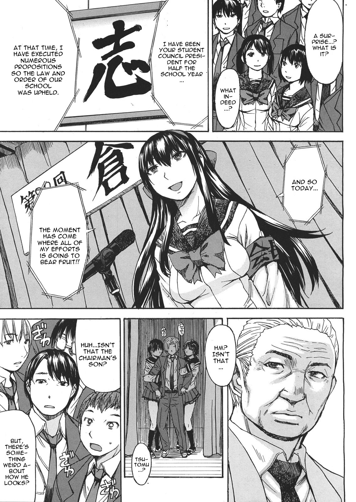 Intou no Legion - Legion of Lewdness page 3 full