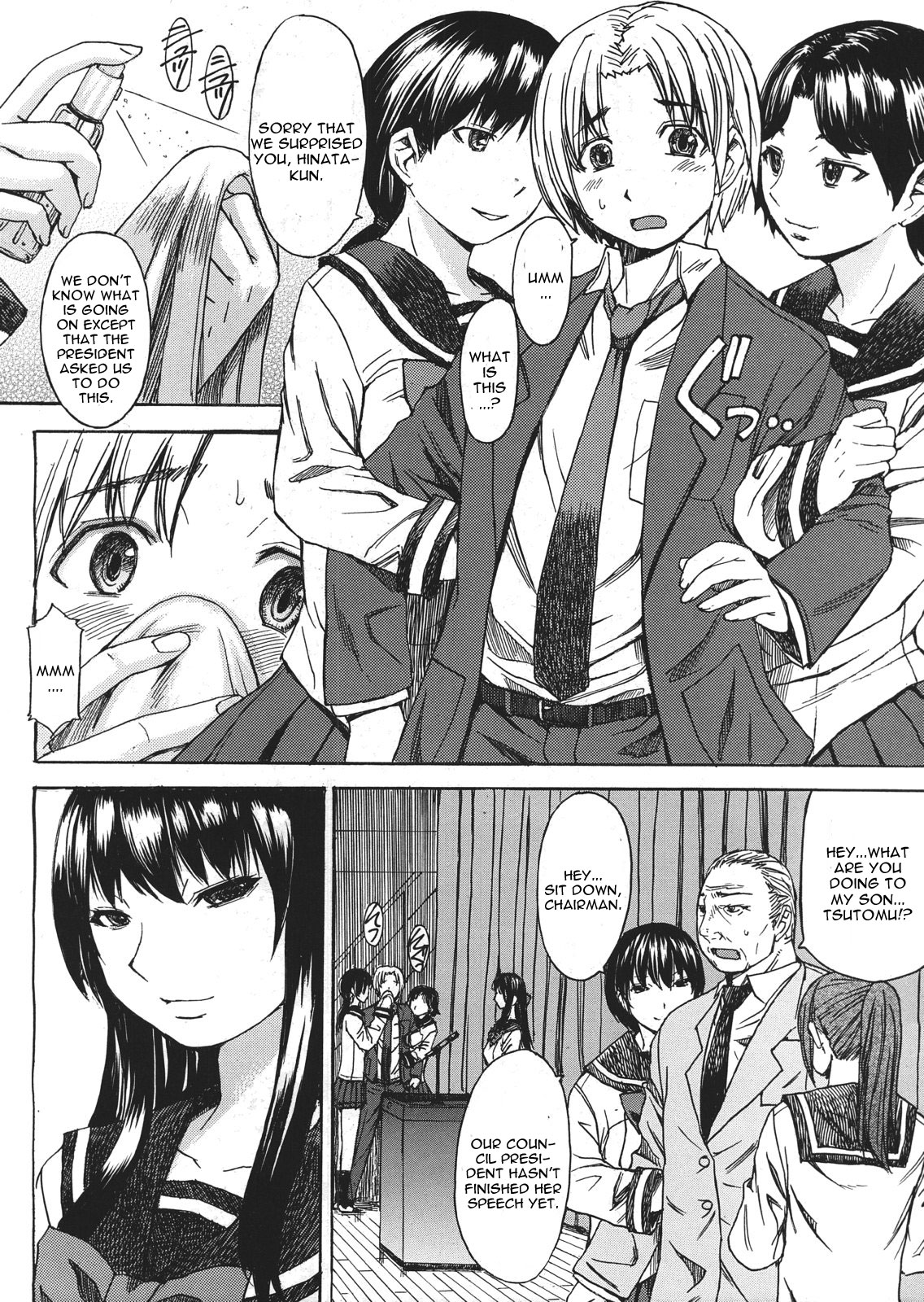 Intou no Legion - Legion of Lewdness page 4 full