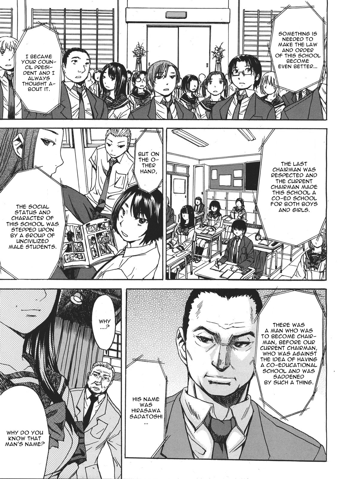 Intou no Legion - Legion of Lewdness page 5 full