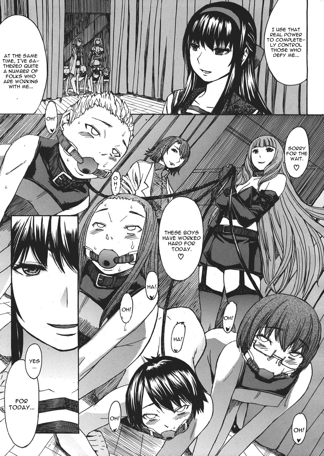 Intou no Legion - Legion of Lewdness page 9 full