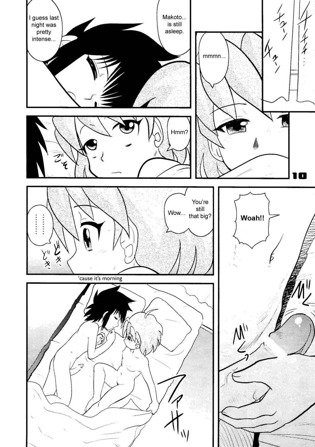 Shounen Teikoku 8 - Boys' Empire 8 page 9 full