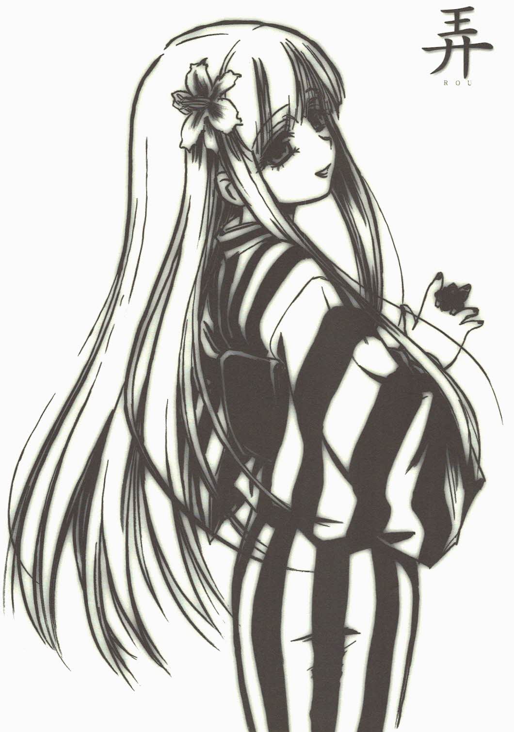 NEXT "C" Vol. 15 page 3 full