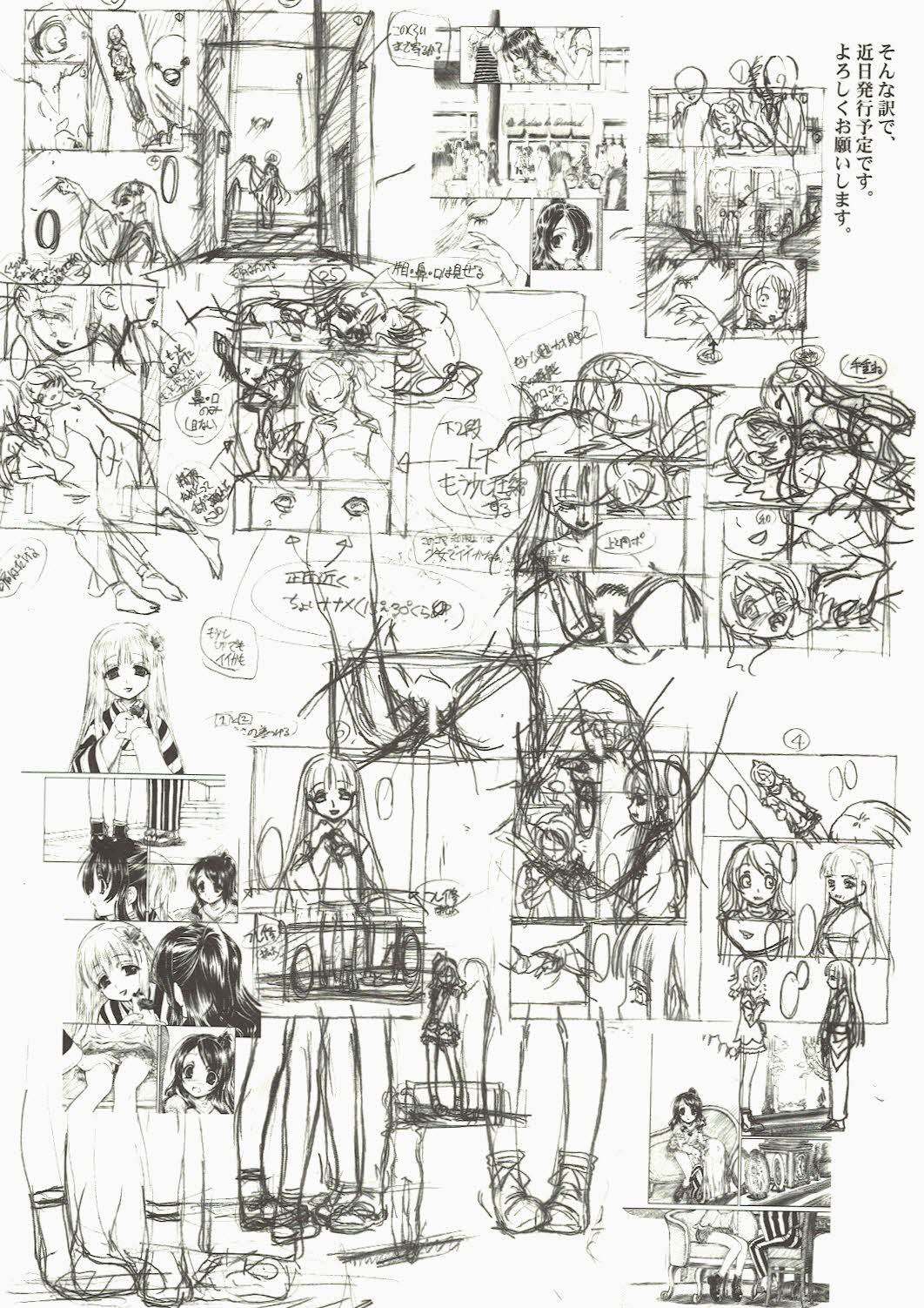 NEXT "C" Vol. 15 page 5 full