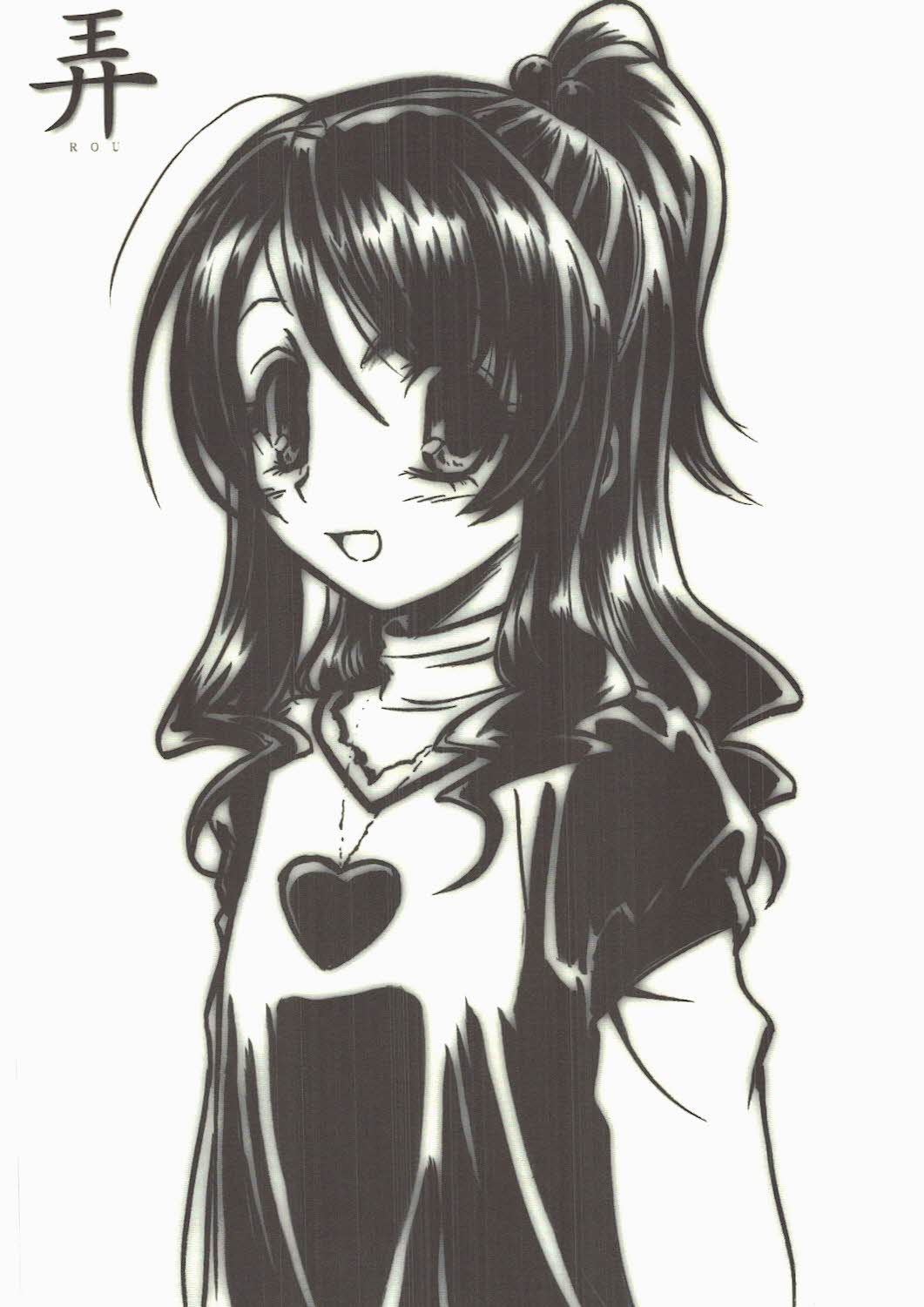 NEXT "C" Vol. 15 page 6 full