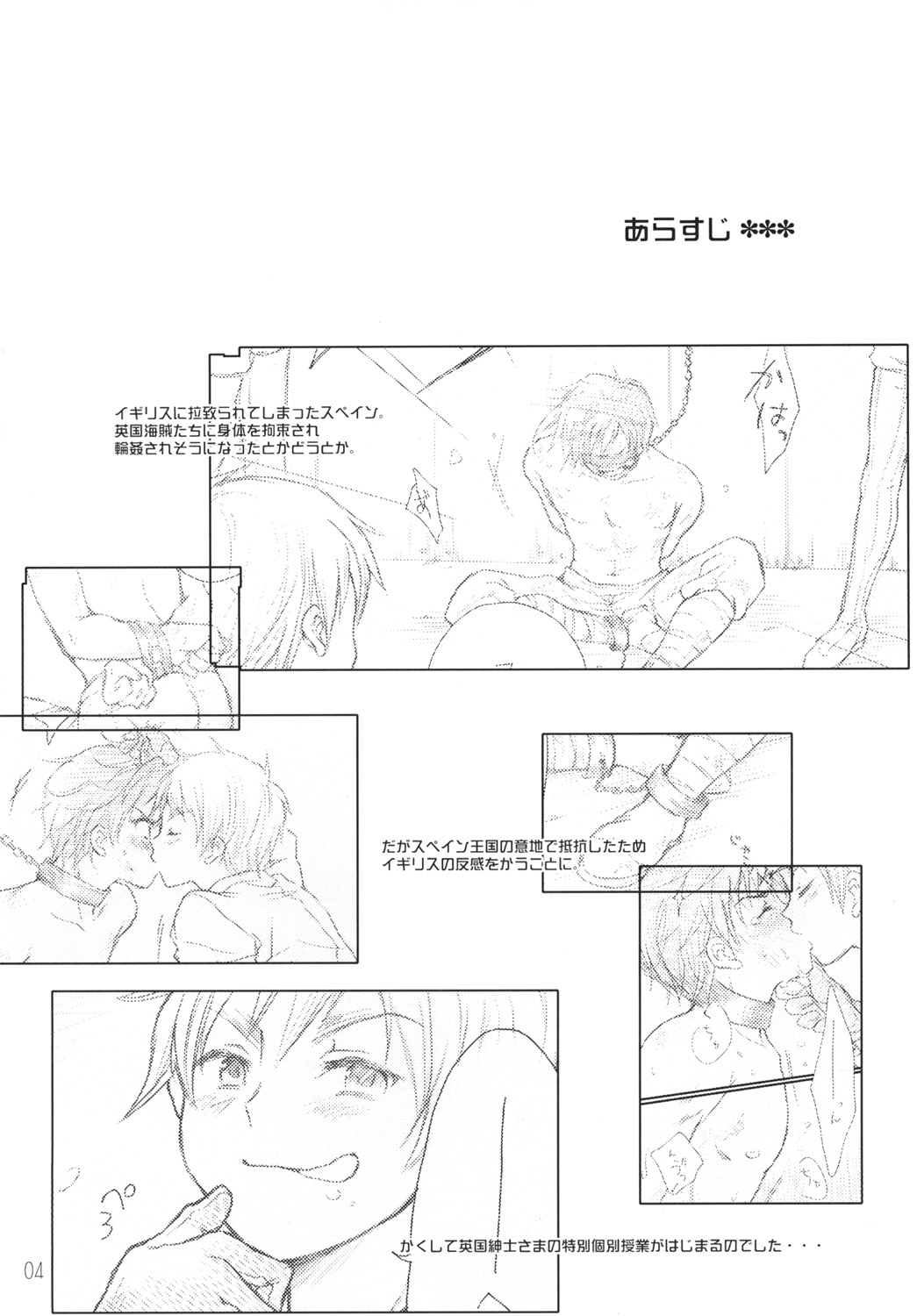 CONTRARIO page 4 full