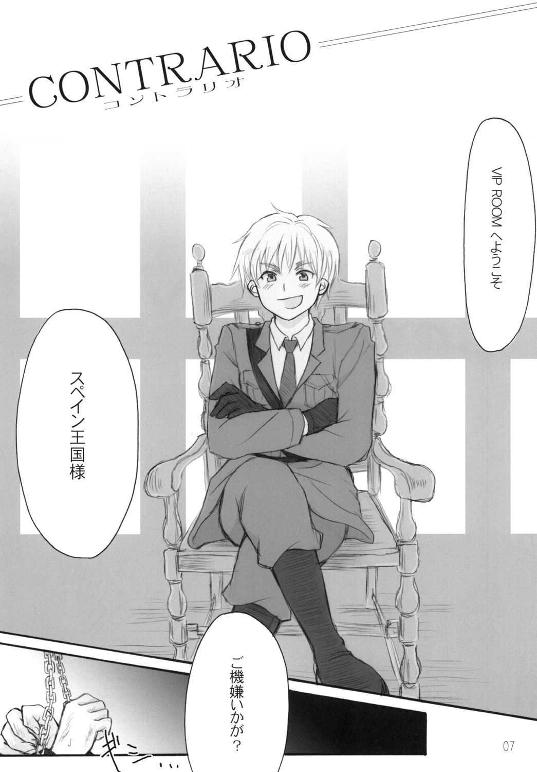 CONTRARIO page 8 full