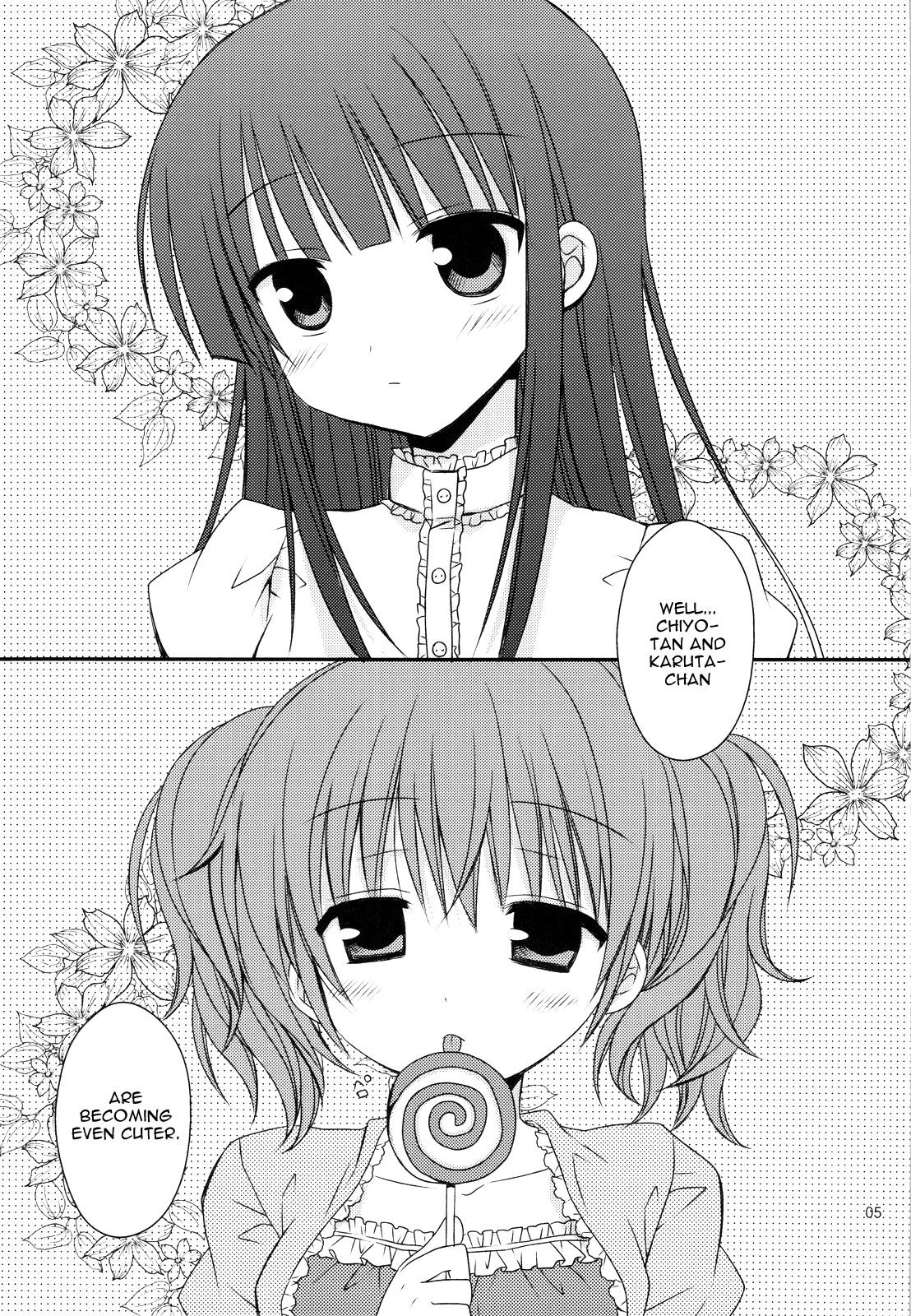 Chiisana Ai no Monogatari page 4 full