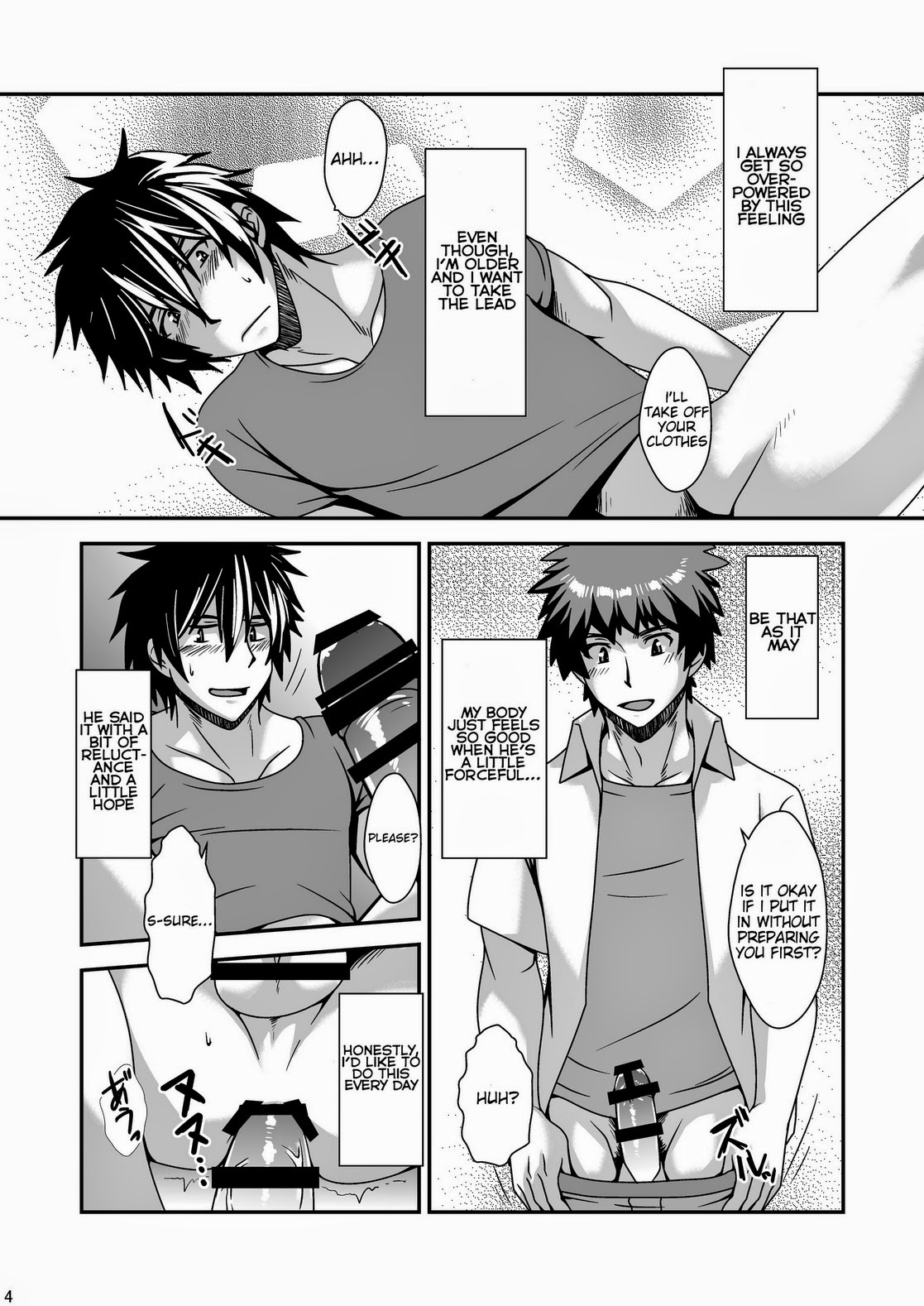 Sensei no Otsumi page 5 full