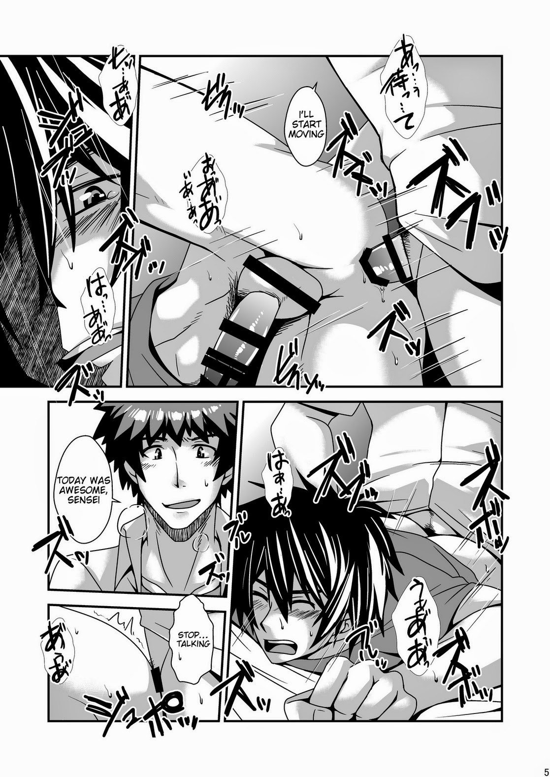 Sensei no Otsumi page 6 full