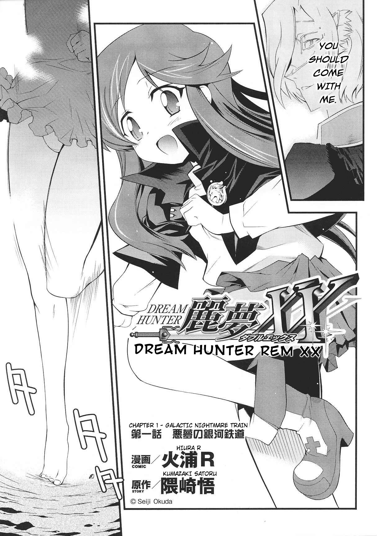 Dream Hunter Rem XX page 5 full
