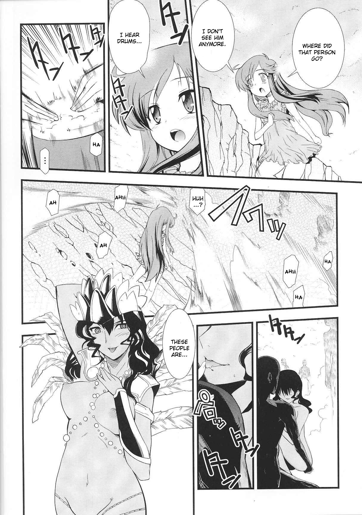 Dream Hunter Rem XX page 6 full