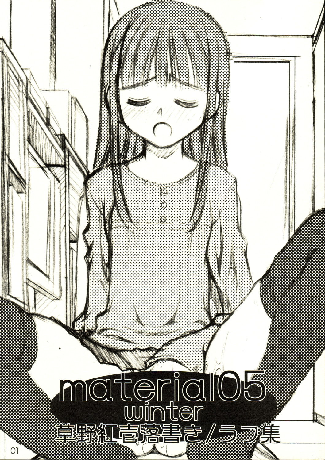 material05 winter page 1 full