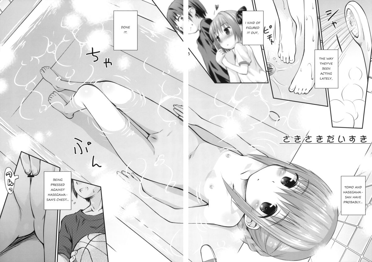 Saki Saki Daisuki page 5 full