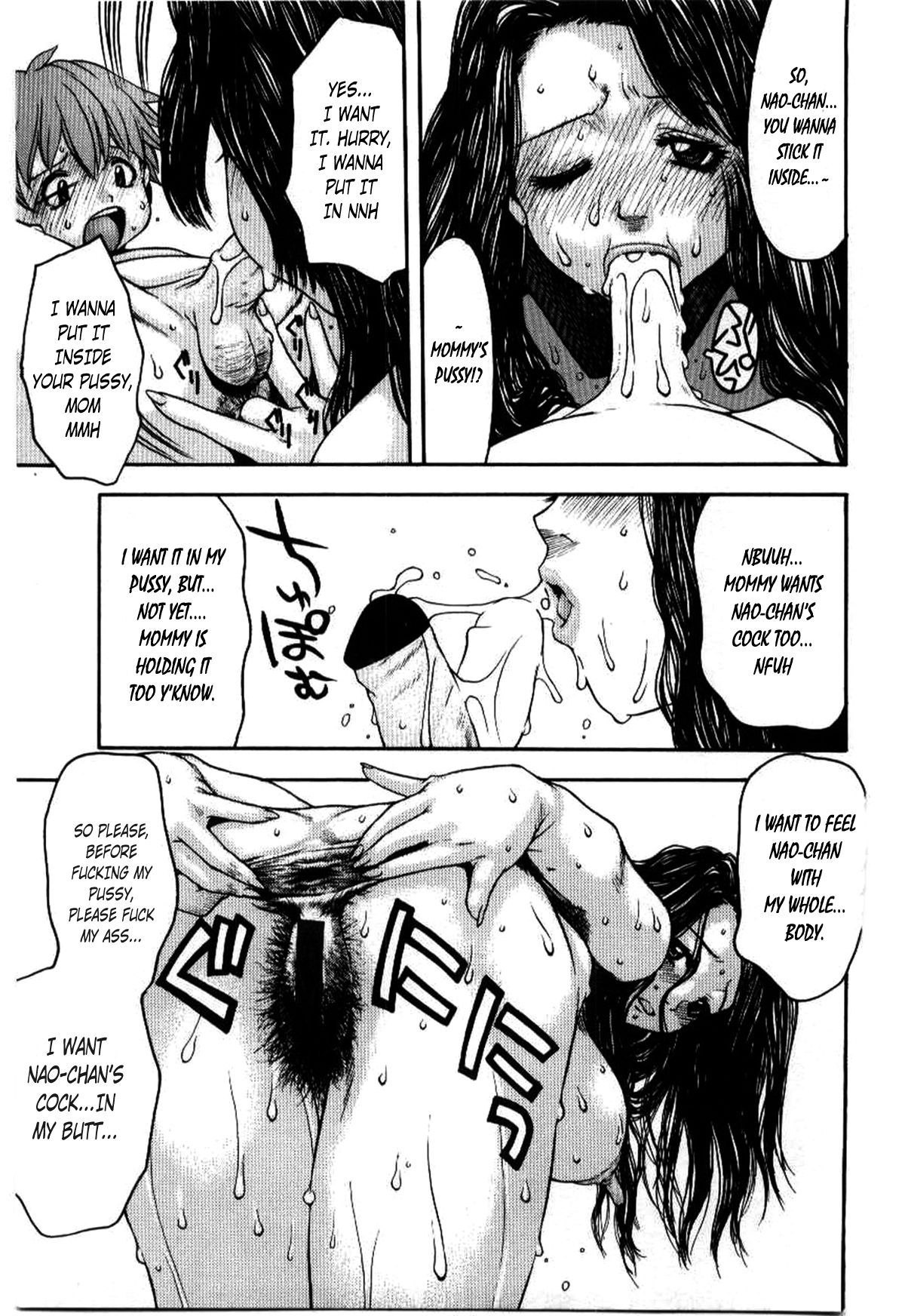 Suki Suki Okaasama | Love Love Dear Mother page 5 full