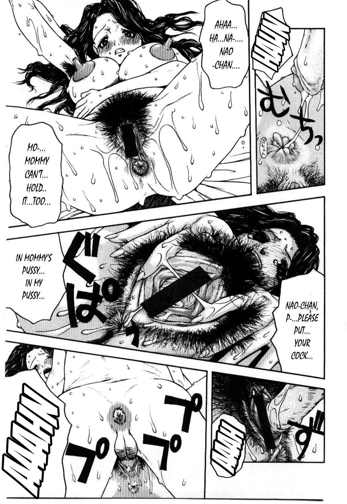 Suki Suki Okaasama | Love Love Dear Mother page 9 full