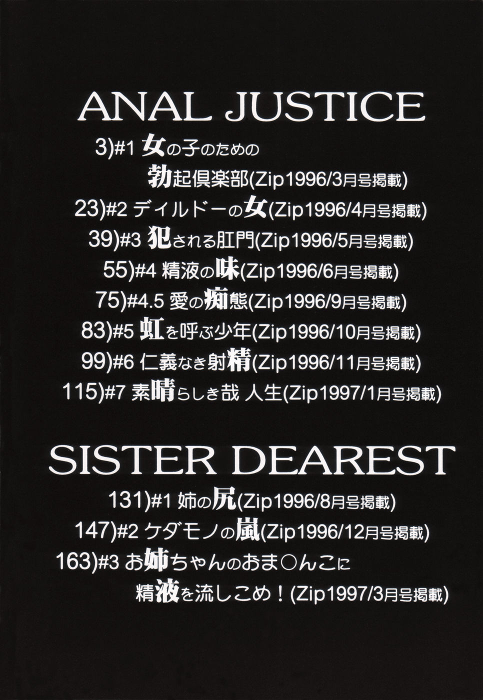 Anal Justice page 7 full