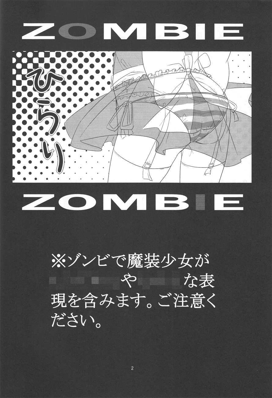 Fuwa Yure Zombie de Haru no Motekawa Coordi!! page 3 full